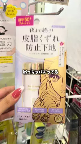 りんかのTikTok投稿