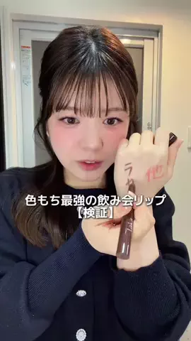 わおんのTikTok投稿