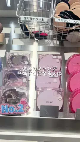 りんかのTikTok投稿