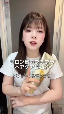わおんのTikTok投稿