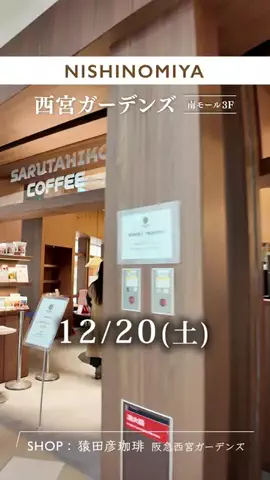 nishinomiya_lemonのTikTok投稿