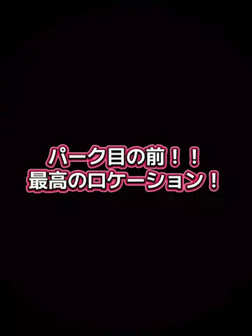 おじさんのTikTok投稿