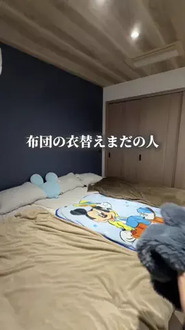 ゆん|ズボラによるズボラのためのお家作り𖠿𖥧𖤥|のTikTok投稿