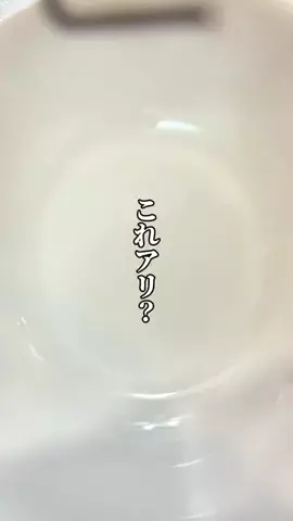 ゴイカ_材料5つ以下簡単おやつのTikTok投稿