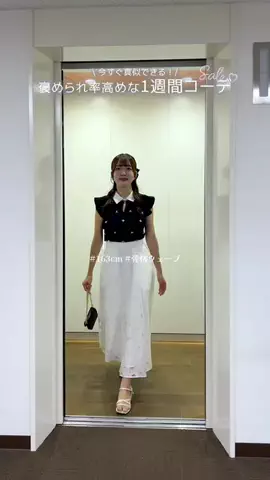 sana__la_bonのTikTok投稿