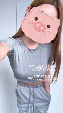 ここ🌼垢抜け美容のTikTok投稿