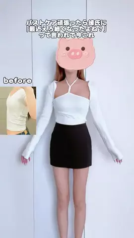 ここ🌼垢抜け美容のTikTok投稿