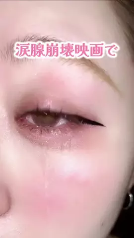 こんぷれちゃんのTikTok投稿
