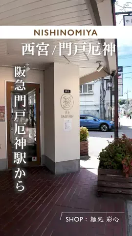 nishinomiya_lemonのTikTok投稿