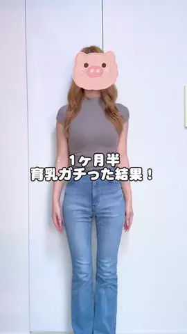 ここ🌼垢抜け美容のTikTok投稿