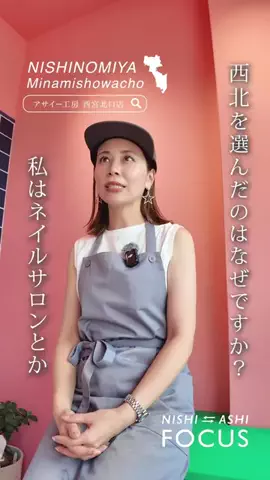 nishinomiya_lemonのTikTok投稿
