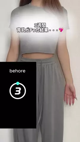 ここ🌼垢抜け美容のTikTok投稿