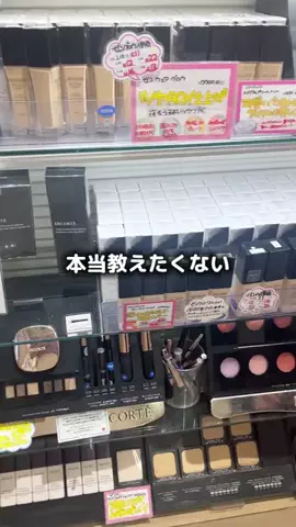 りんかのTikTok投稿