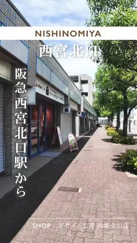 nishinomiya_lemonのTikTok投稿
