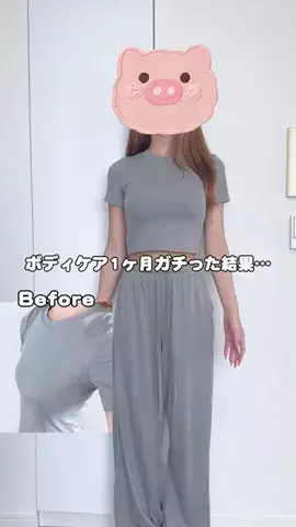 ここ🌼垢抜け美容のTikTok投稿