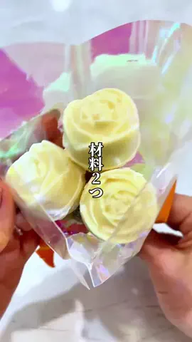 ゴイカ_材料5つ以下簡単おやつのTikTok投稿