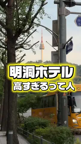 I Korea U 아이코のTikTok投稿