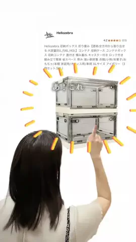 ゆん|ズボラによるズボラのためのお家作り𖠿𖥧𖤥|のTikTok投稿