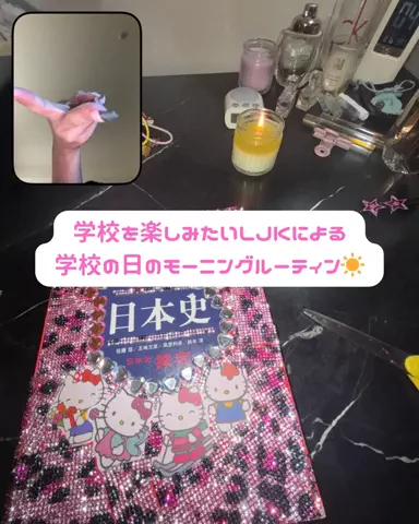 りんかのTikTok投稿