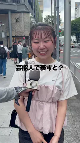 彼氏いますか？のTikTok投稿