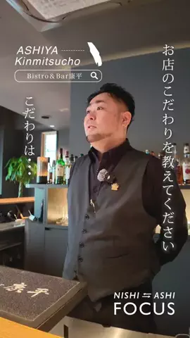 nishinomiya_lemonのTikTok投稿