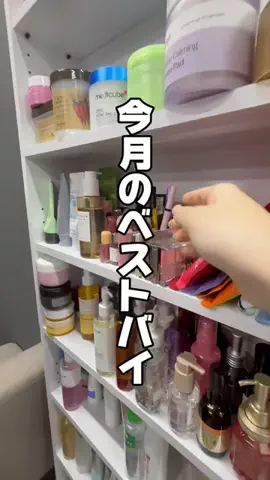 テントーーク｜コスメ店頭レビューのTikTok投稿