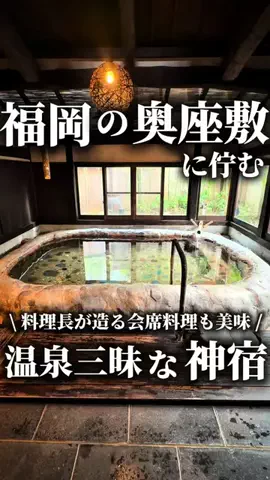 あやっぺ｜福岡ママおでかけのTikTok投稿