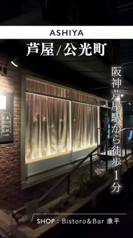 nishinomiya_lemonのTikTok投稿