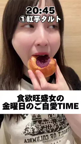 美桜のモグモグ記録のTikTok投稿