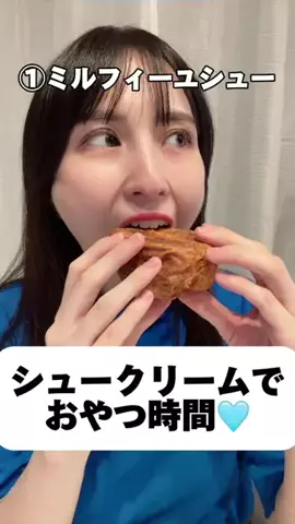 美桜のモグモグ記録のTikTok投稿