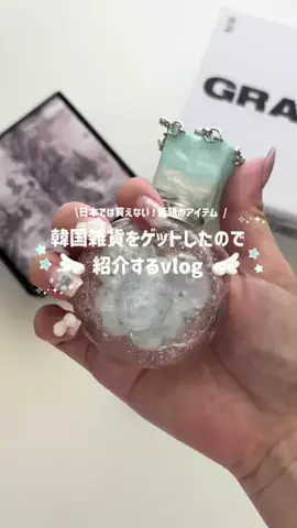 𝐧𝐞𝐦𝐮𝐮のTikTok投稿