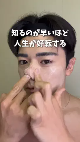 りょうま🐴🔥のTikTok投稿