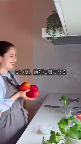 アリア｜週末ご褒美レシピ𓌉𓋂のTikTok投稿