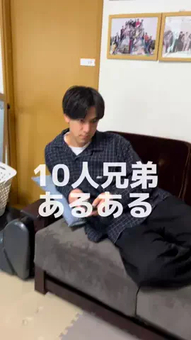 岸野郎(10人兄弟)のTikTok投稿