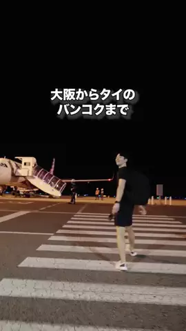 しゅんぺー 世界中旅する人🌏のTikTok投稿