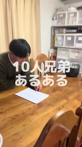 岸野郎(10人兄弟)のTikTok投稿
