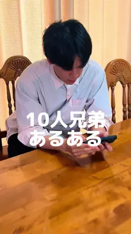 岸野郎(10人兄弟)のTikTok投稿