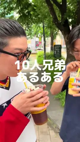 岸野郎(10人兄弟)のTikTok投稿
