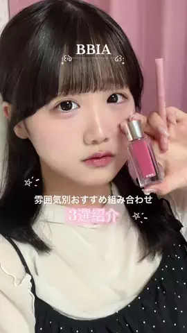 ひなまつりのTikTok投稿