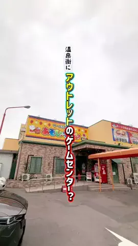 コッシー【クレーンゲーム動画クリエイター】のTikTok投稿