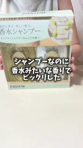 あおちゃんショッピングのTikTok投稿