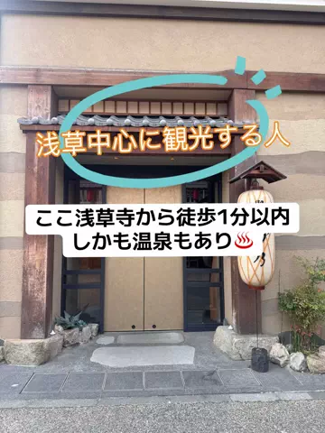 37歳おっさん旅垢のTikTok投稿