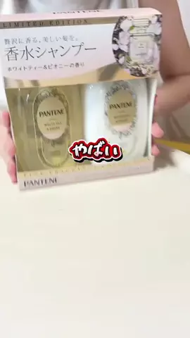 あおちゃんショッピングのTikTok投稿