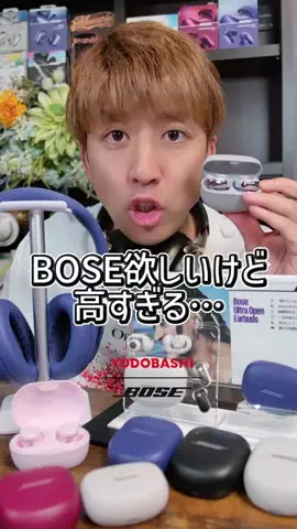おみ相談のTikTok投稿