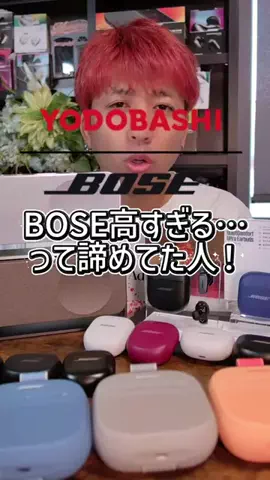 おみ相談のTikTok投稿