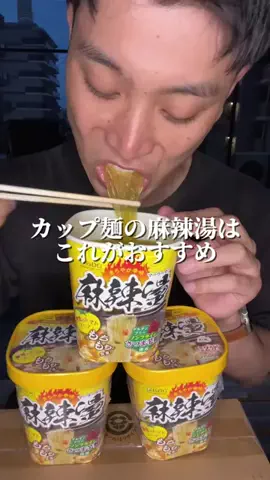 くぼーの｜人生うまいもん探しのTikTok投稿