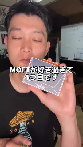 くぼーの｜人生うまいもん探しのTikTok投稿