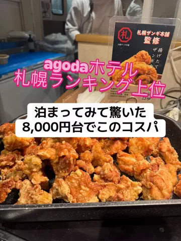 37歳おっさん旅垢のTikTok投稿