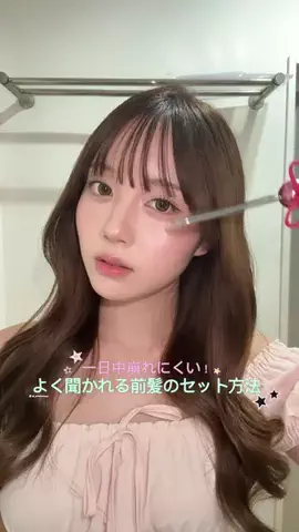 ReikaのTikTok投稿