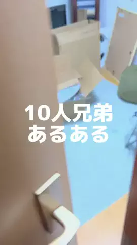 岸野郎(10人兄弟)のTikTok投稿